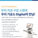 BS치과기공소 이미지