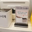 정관온천 이미지