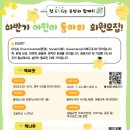 인천광역시교육청 인천광역시교육청중앙도서관 이미지