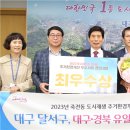 달서아이꿈센터 이미지