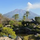 정원상사 | 가고시마 센간엔 저택 후기 사쿠라지마 뷰가 예쁜 일본 정원