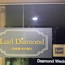 지안W | W. 종로웨딩밴드투어/루엘다이아몬드/계약O/내돈내산/솔직후기