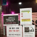 포텐 휘트니스 이미지