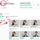 상황별 스피킹과 팝송으로 배우는 영어 | 리얼클래스 후기 I 장학금 진짜 받을 수 있나요? 어바웃 타임 강의
