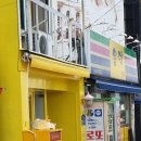 스마일찹쌀꽈베기 - 창원시 마산합포구 현동7길 43 | 스마일찹쌀꽈베기