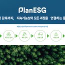 이에스지 테크 네이버블로그