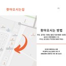 123하늘채퍼스트공인중개사사무소 이미지
