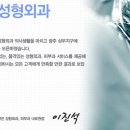 청담진성형외과의원 이미지