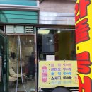 CU(마산용마점) 네이버블로그