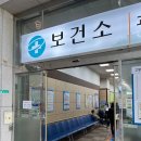 일산동구보건소 | 고양시 일산동구보건소 임산부등록 &amp; 임신축하선물 수령후기