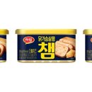 챔이