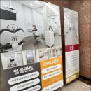 광주치과기공소 이미지