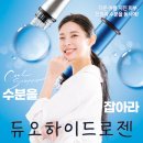해남뷰티스피부과의원