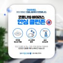 검단 치과 추천 받아보신 분