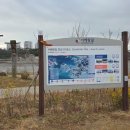 동면행정복지센터 화장실 | 경기둘레길 안산 50코스(새방죽방조제 - 흘곶마을회관)