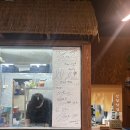 고기로 139번길 | 용인 수지구청삽겹살 고기맛집 회식장소추천 산장삼겹 후기