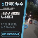 충렬대로446번길 이미지
