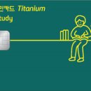이지스터디 이미지