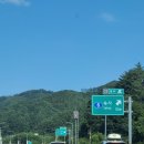 왕산면사무소 | 강릉 안반데기 차박 추암캠핑장 당일예약 물놀이