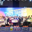 T&U전국청소년가요제 이미지