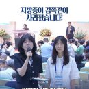 26. 6. 13. 사사모 쇼츠 - 지방종이 감쪽같이 사라졌습니다! 이미지