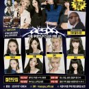 aespa 에스파 'Switchblade (Feat. Ty Dolla $ign) MV 이미지