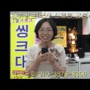 군산씽크대 엘가씽크 이미지