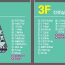 광주아주병원 이미지