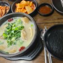 옛날주막 - 청주시 서원구 청남로2110번길 8 | 옛날주막