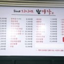 범짜장&밀면 네이버블로그