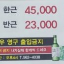장작난로삼겹살