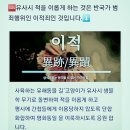 🤷‍♂️사람 들은 저마다 악성 감염병 보따리를 이고' 지고' 다닙니다" 🆘️이적행위 야생 유해동물 ❓인구 감소의 주범 길"고양이 이미지