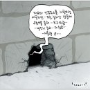 &#39;Netizen 시사만평(時事漫評)떡메&#39; &#39;2025. 01. 03&#39;(금) 이미지