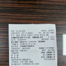 최고집곰탕 이미지