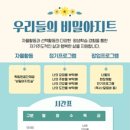 북부장애인종합복지관(2) 네이버블로그