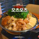 11545-02-07-06 | 연남이자카야 모츠모츠 예전부터 궁금했던 맛집 방문 후기