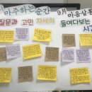시흥숲정신건강의학과
