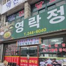 해안로 259번길 이미지