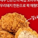 연돈볼카츠분당