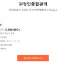 ﻿ 미사역(5호선)그랑파사쥬상가방재팀장(특급)모집공고 이미지