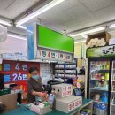 원동슈퍼 이미지