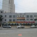 충남아산 미진무지개아파트1 네이버블로그