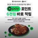 용강갈비 | 명륜진사갈비 용강점 경주 용강동 맛집 방문후기