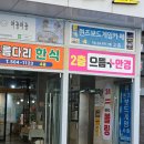 으뜸50안경 부산대점 | 부산대 안경 저렴한 가격에 9주년 할인 행사까지 으뜸플러스 안경