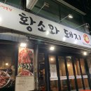 천안 합기도 검무관 이미지