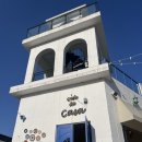 가평산토리니 이미지