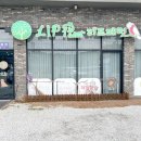 운학주유소 이미지