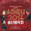 대전시립연정국악원 큰마당 이미지