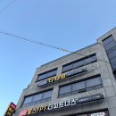 더피트니스 | 광주 금호동 헬스장 추천 더피트니스 금호점 이용 후기