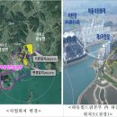 하동남부발전소 하동화력본부 이미지